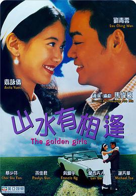 《宅门逆子》电视剧高清全集