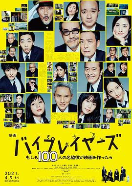 《麻辣开锁王THEMOVIE》电影高清完整版