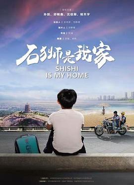 《蛇蝎不好惹：弃后也妖娆第二季》动漫高清全集