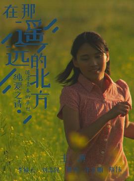 《大明猩》电影高清完整版