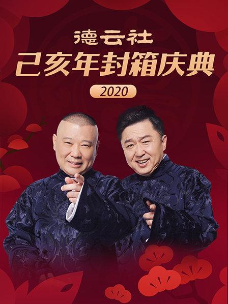 《小楼残梦国语》电影高清完整版