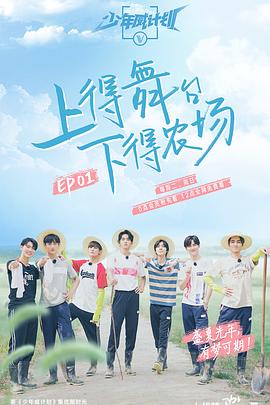《郊游》电影高清完整版