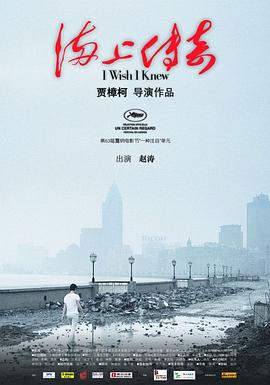 《旺角卡门》电影高清完整版