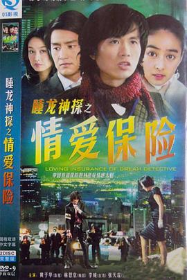 《魔方新世界》综艺高清完整版