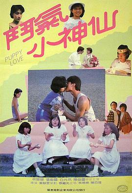 《夜游者》电视剧高清全集