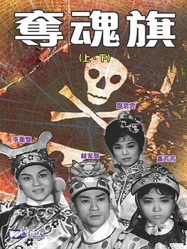 《这儿那里》电影高清完整版