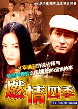 《我的叔叔》电影高清完整版