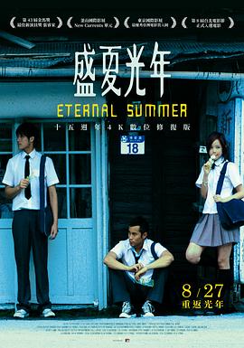 《小姐【影视说明】》电影高清完整版