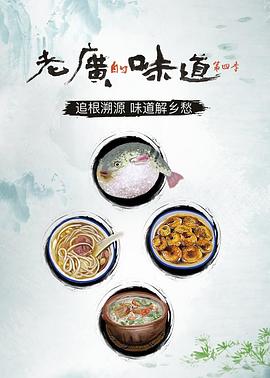 《奇葩照料大作战第二季》电视剧高清全集