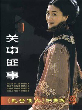 《德云社师徒父子相声大典北京站2018》综艺高清完整版