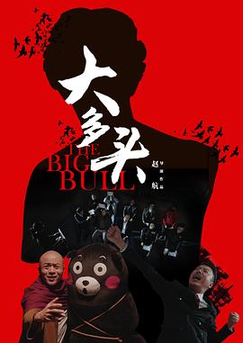 《心灵家乡》电影高清完整版