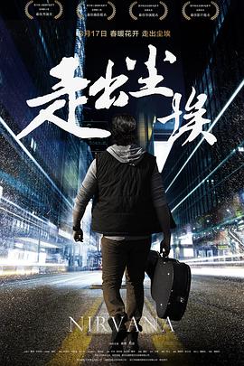 《宠物情人》电影高清完整版