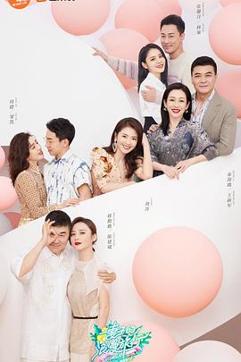 《桑迪顿第一季》电视剧高清全集