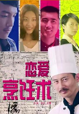 《我是路人甲2015》电视剧高清全集