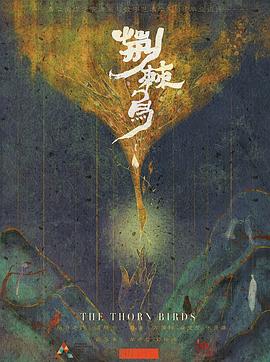 《进化岛》电影高清完整版