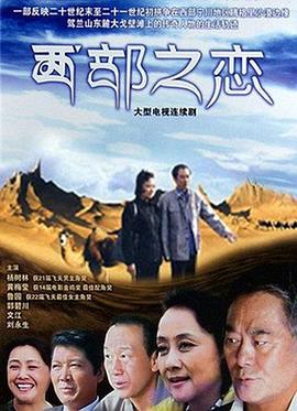 《丧命婚姻：美国逆伦案之谜》电影高清完整版