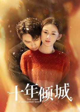 《复仇公主斯嘉丽》动漫高清全集