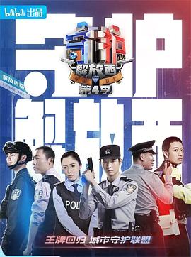 《十兄弟粤语》电视剧高清全集