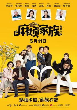 《去唱卡拉OK吧！动画版》动漫高清全集