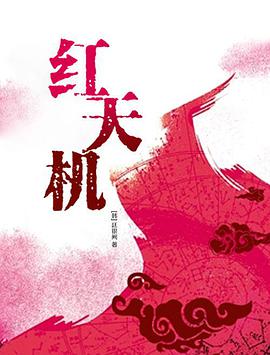 《悲熊》电视剧高清全集