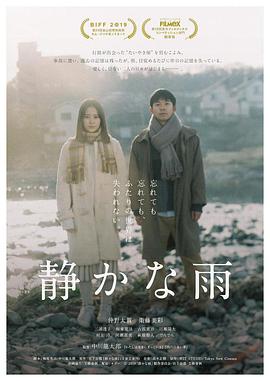 《女人们的隐秘》电视剧高清全集