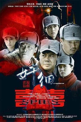 《暴走财神4》电影高清完整版