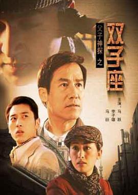 《敲》电影高清完整版