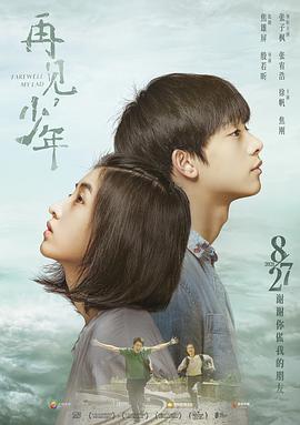 《司岗里》电影高清完整版