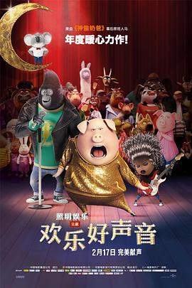 《别惹乔尼》电影高清完整版