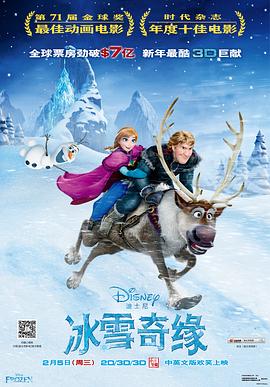 《佛罗里达乐土》电影高清完整版