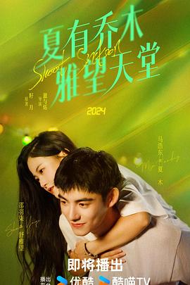 《心碎四兄弟》电影高清完整版