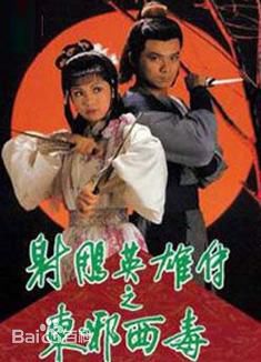 《龌龊天使》电影高清完整版