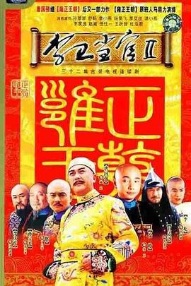 《路德灵异侦探社》电视剧高清全集