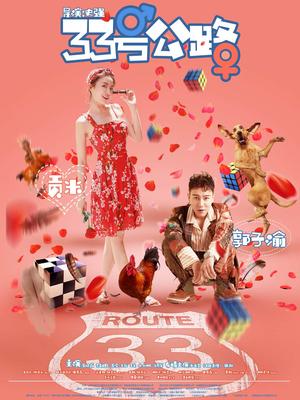 《基伯龙三日》电影高清完整版