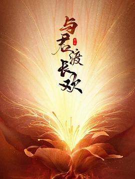 《超能小队》电影高清完整版