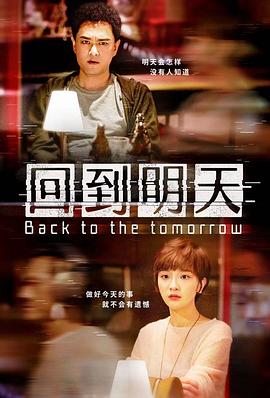 《某一天》电视剧高清全集