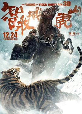 《红柿子》电影高清完整版