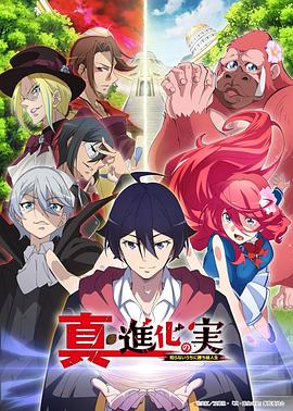 《超级女特工》电影高清完整版