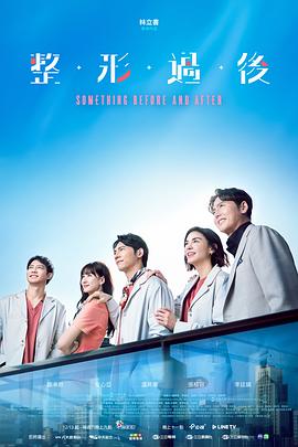 《神州羽乱·想念劫》电影高清完整版