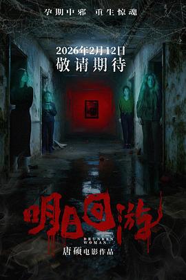 《小书痴的下克上 为了成为图书管理员不择手段！第二季》动漫高清全集