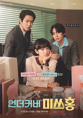 《光影造梦师》电影高清完整版