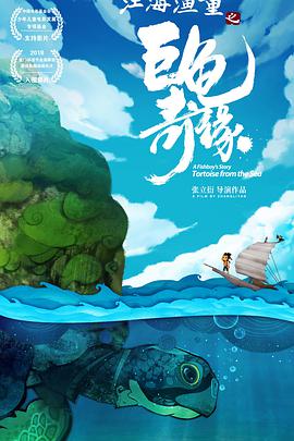 《被挠》电影高清完整版