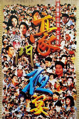 《魔法训练营》电影高清完整版