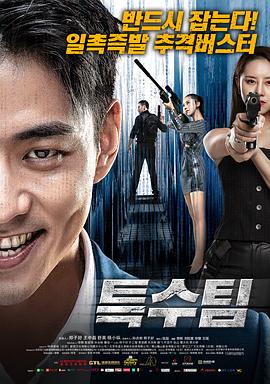 《武痴》电影高清完整版