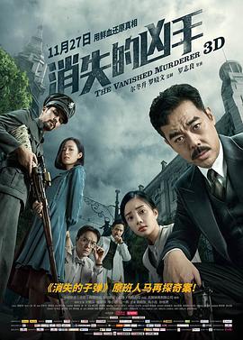 《血宴》电影高清完整版