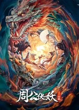 《黑蚂蚁》电视剧高清全集