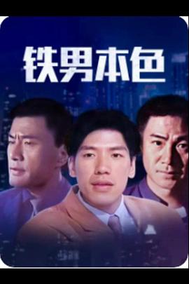 《喵酱妹妹帮我追女神吧》电影高清完整版