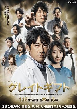 《异形：契约》电影高清完整版