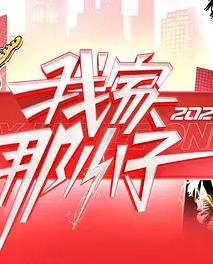 《湿地【影视说明】》电影高清完整版