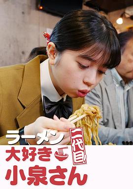 《传闻中的陈芊芊》电视剧高清全集
